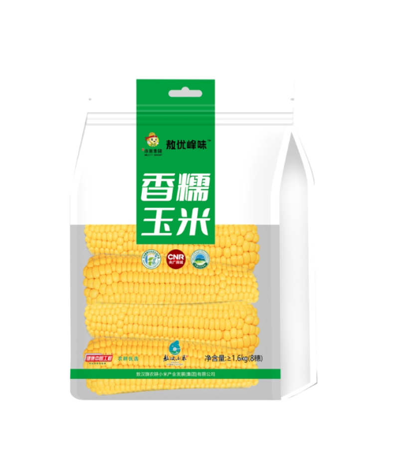 有机玉米敖汉旗产地甜糯玉米产地直销量大从优可视频看货