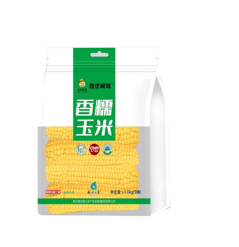 有机玉米敖汉旗产地甜糯玉米产地直销量大从优可视频看货