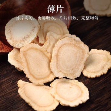 西洋参片中药材原料批发直径一厘米中药材西洋参片批发