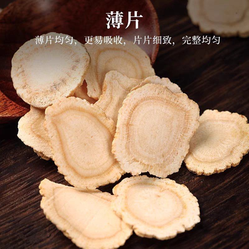 西洋参片中药材原料批发直径一厘米中药材西洋参片批发