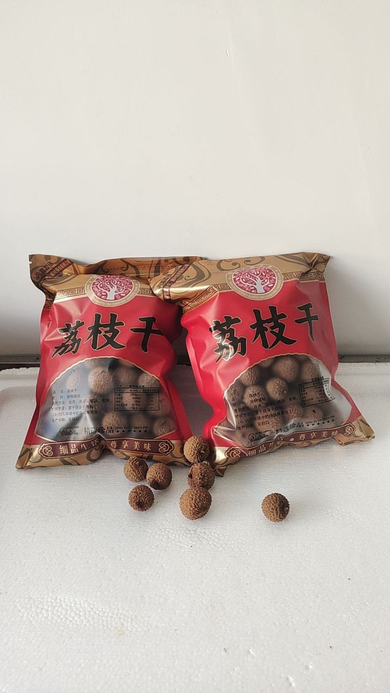 桂味荔枝干，核小肉厚，烘干，甘甜回味无穷