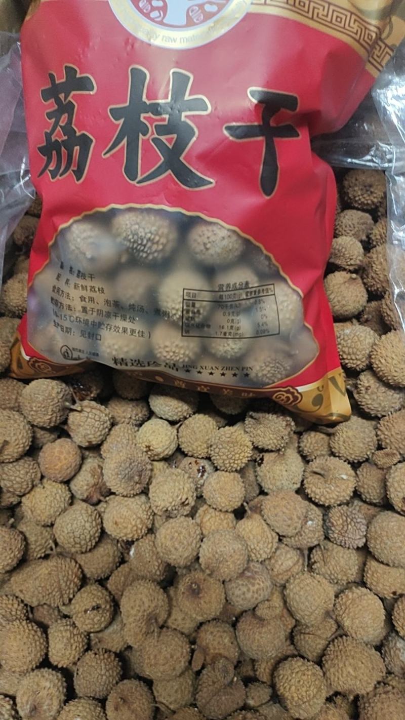 桂味荔枝干，核小肉厚，烘干，甘甜回味无穷