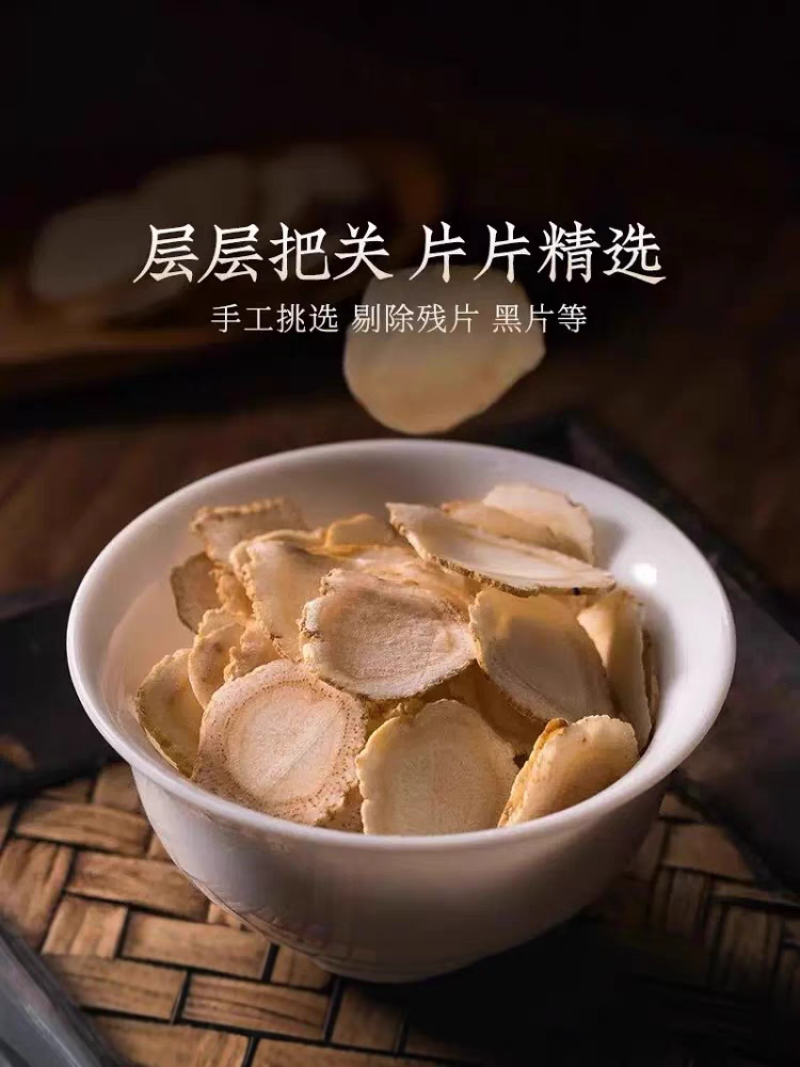 西洋参片中药材原料批发直径一厘米中药材西洋参片批发