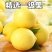 安岳黄柠檬
