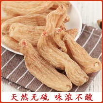天麻个子批发无硫天麻中药材批发天然天麻无硫精选新货精选饱