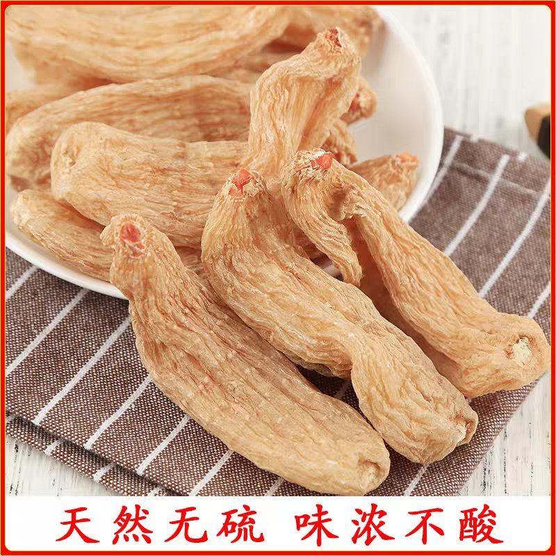天麻个子批发无硫天麻中药材批发天然天麻无硫精选新货精选饱
