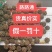路路通药材批发新货路路通六路通通枫果正品保证假一赔十