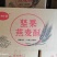 燕麦酥，厂家供货，长期供应，欢迎咨询