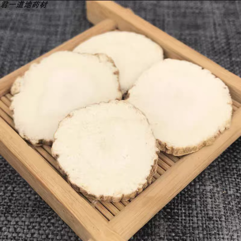 《白芷》切片磨粉/亳州发货/10年老店/质量保证