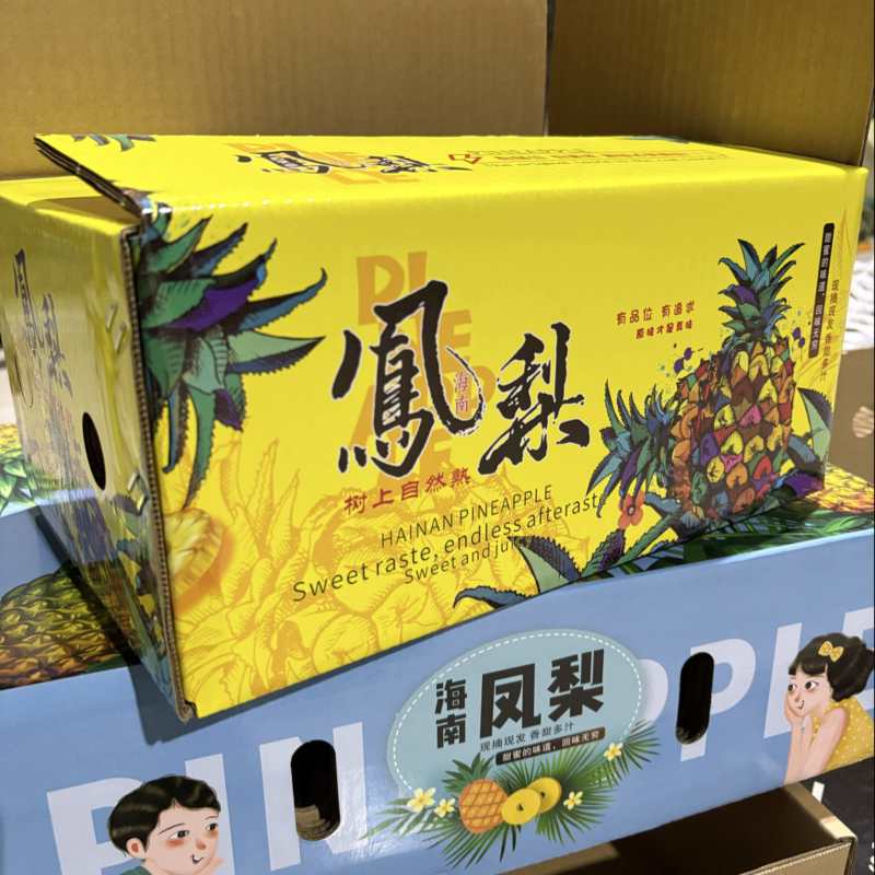 金钻凤梨一件代发仓库代工基地直发