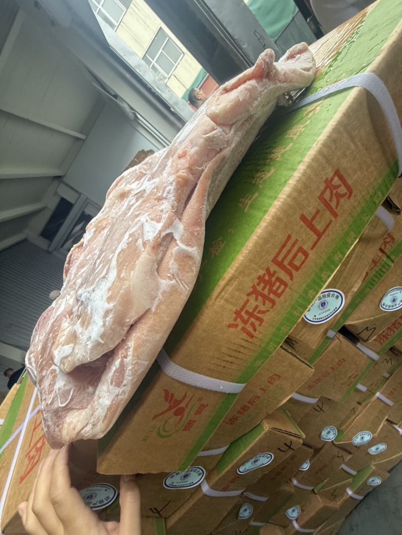 肥猪带皮后上肉3-5片