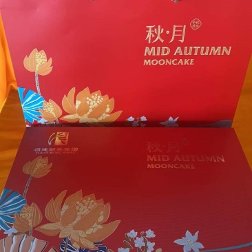 秋月月饼