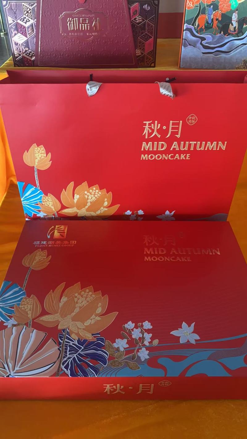 秋月月饼