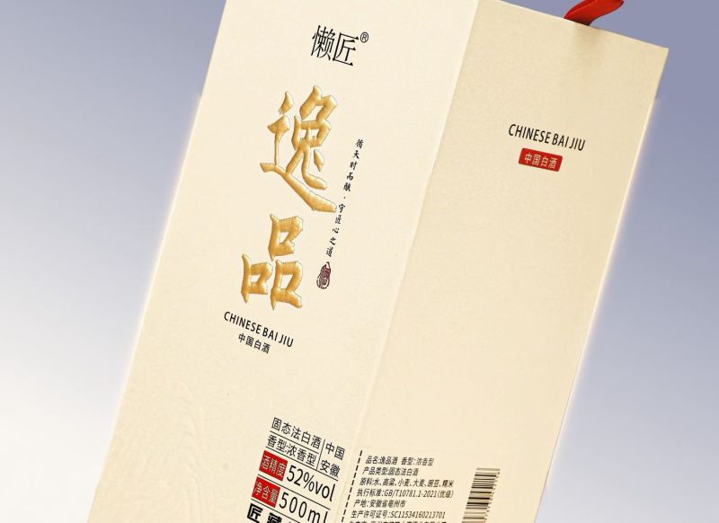 浓香型纯粮白酒精裱盒包装42度52度500ml*6瓶