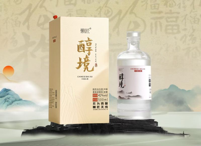 浓香型纯粮白酒精裱盒包装42度52度500ml*6瓶