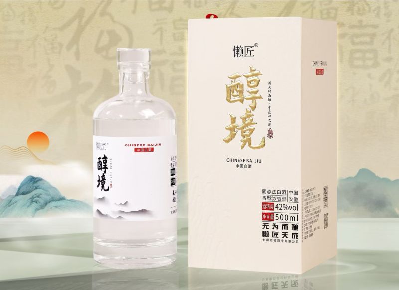 浓香型纯粮白酒精裱盒包装42度52度500ml*6瓶
