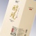 浓香型纯粮白酒精裱盒包装42度52度500ml*6瓶