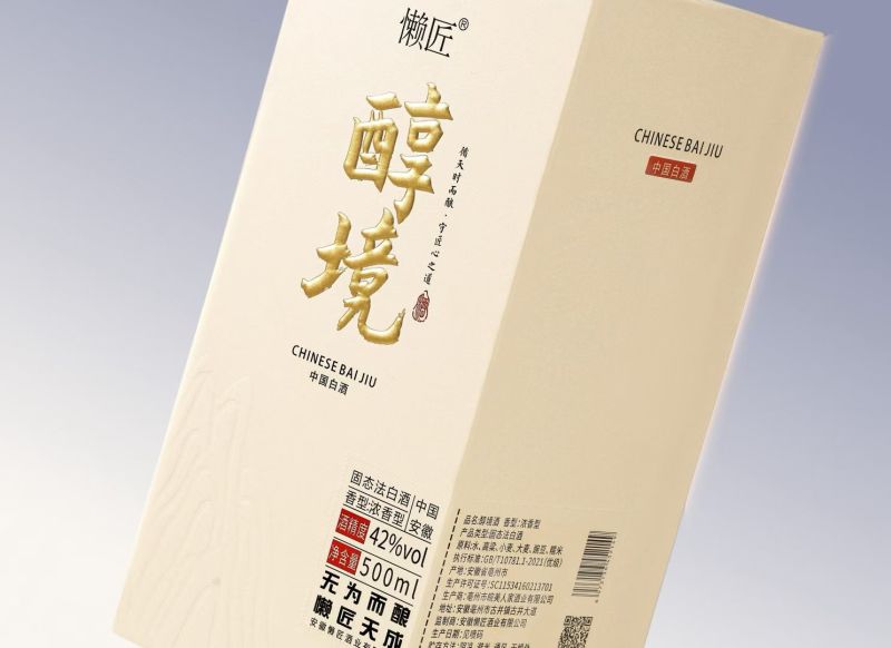 浓香型纯粮白酒精裱盒包装42度52度500ml*6瓶