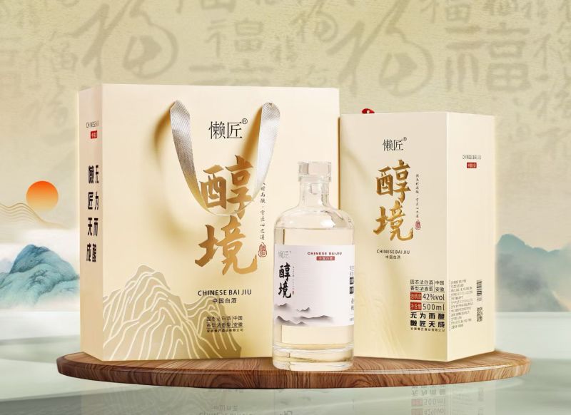 浓香型纯粮白酒精裱盒包装42度52度500ml*6瓶