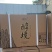 浓香型纯粮白酒精裱盒包装42度52度500ml*6瓶