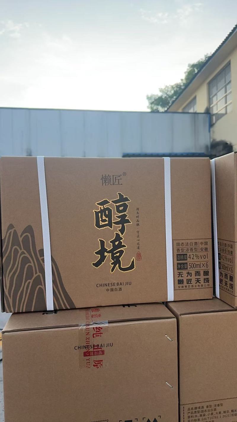 浓香型纯粮白酒精裱盒包装42度52度500ml*6瓶