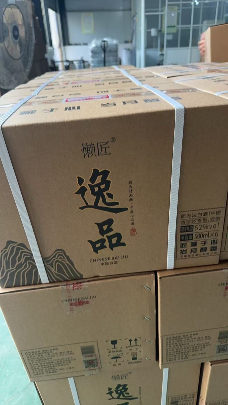 浓香型纯粮白酒精裱盒包装42度52度500ml*6瓶