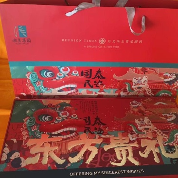东方贵礼月饼