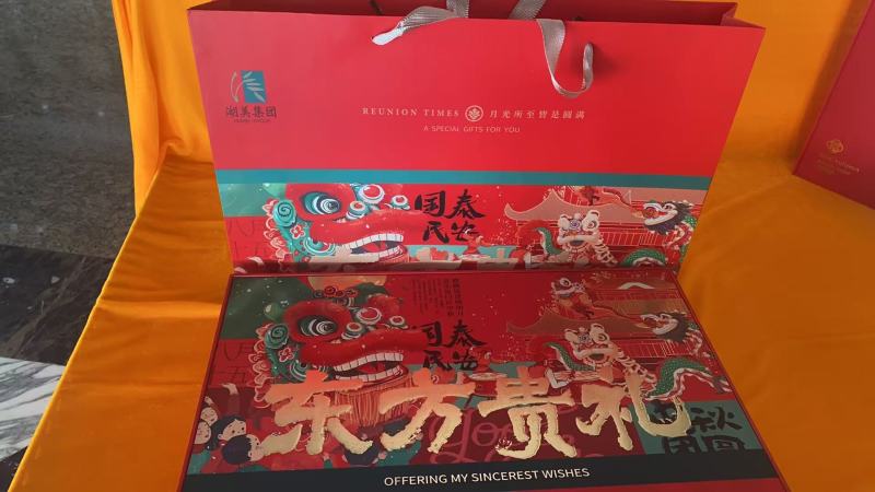 东方贵礼月饼