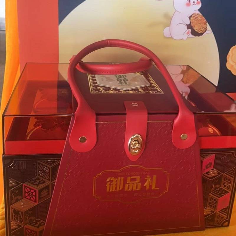 御品礼月饼