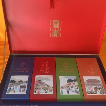 富贵月饼