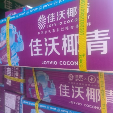 佳沃椰青大果工厂直供对接批发零售商场超市等