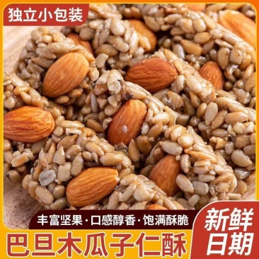 批发代发巴旦木瓜子酥坚果零食追剧整箱独立包装袋装散装独立