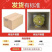 顺丰包邮泰国进口金枕榴莲样品各种规格大小