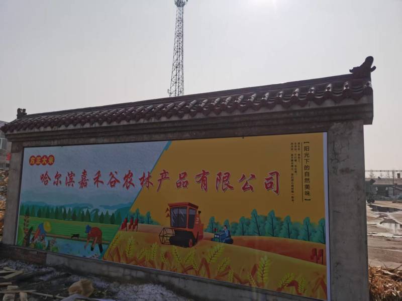 黑龙江富硒大米，我是农民，想让更多人尝尝真正的东北大米。
