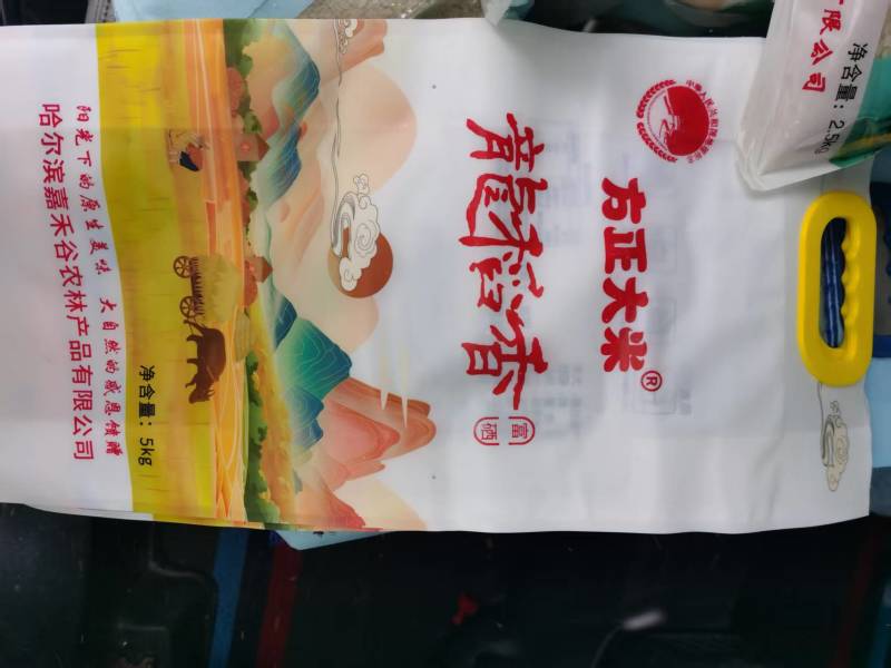 黑龙江富硒大米，我是农民，想让更多人尝尝真正的东北大米。