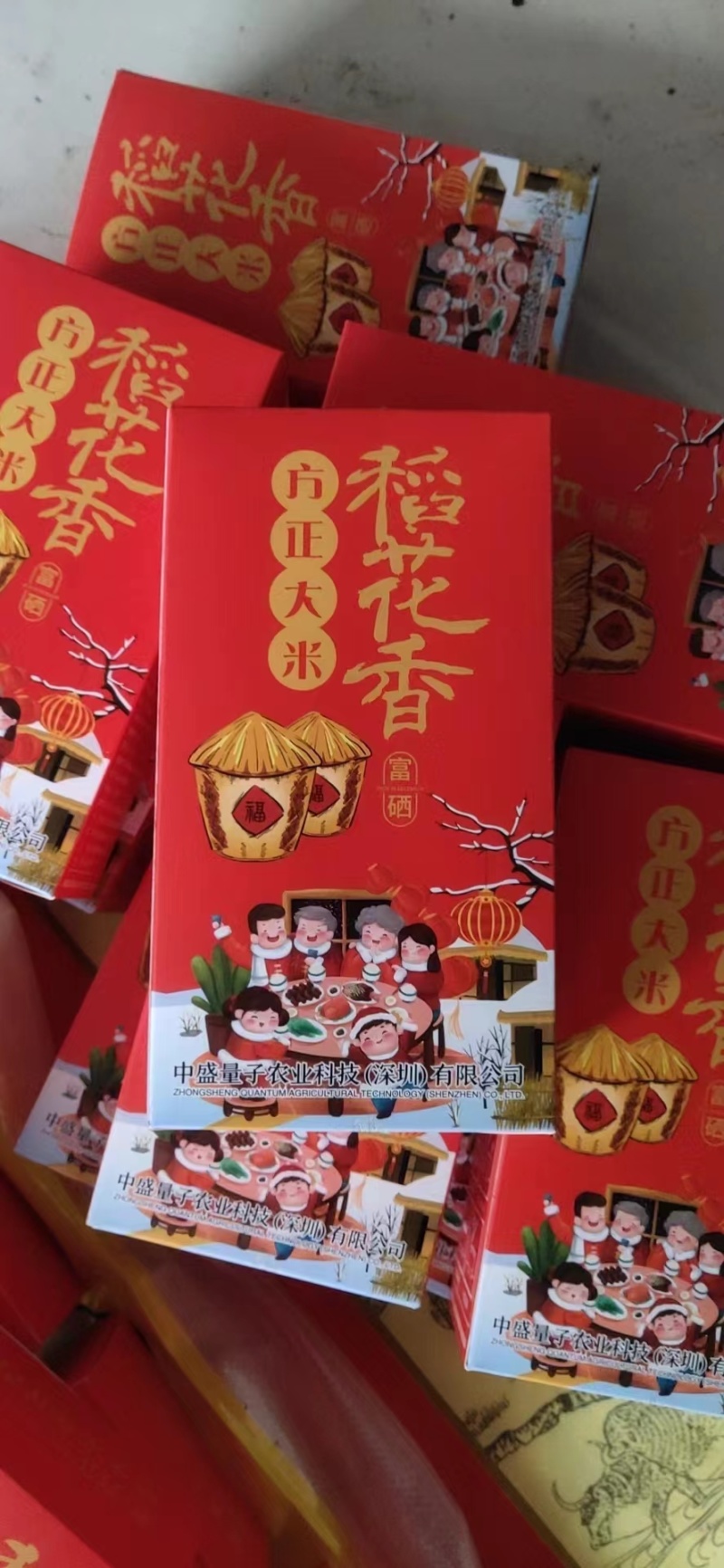 黑龙江富硒大米，我是农民，想让更多人尝尝真正的东北大米。