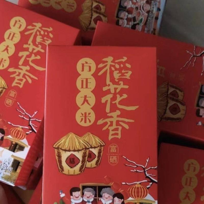 稻花香大米，富硒，米香醇厚，农民自己种植的，需要的下单吧