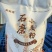 河北石磨面粉