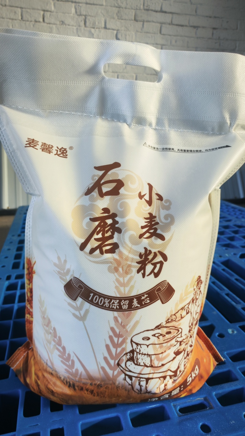 河北石磨面粉