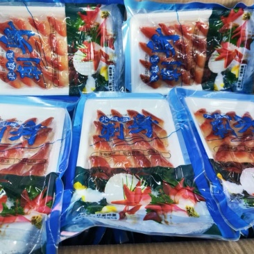 北极贝切片刺身一件40盘120克物流方便欢迎来电