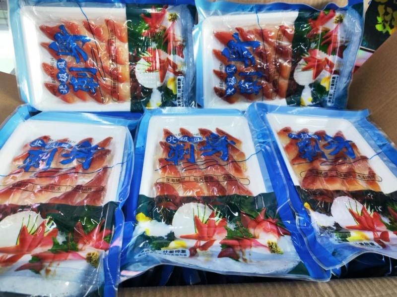 北极贝切片刺身一件40盘120克物流方便欢迎来电