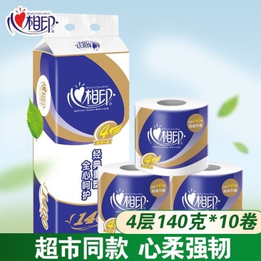 【买3件更优惠】心相印卷纸厕纸家用卫生纸4层140g卷筒