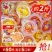 喜之郎经典果冻批发约2斤什锦混合多口味零食