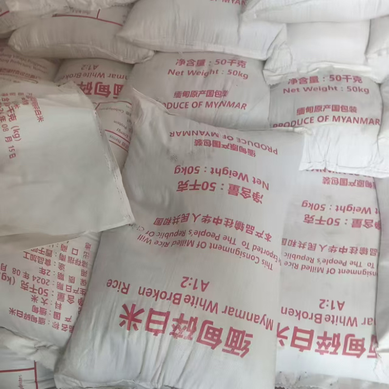 各种碎米