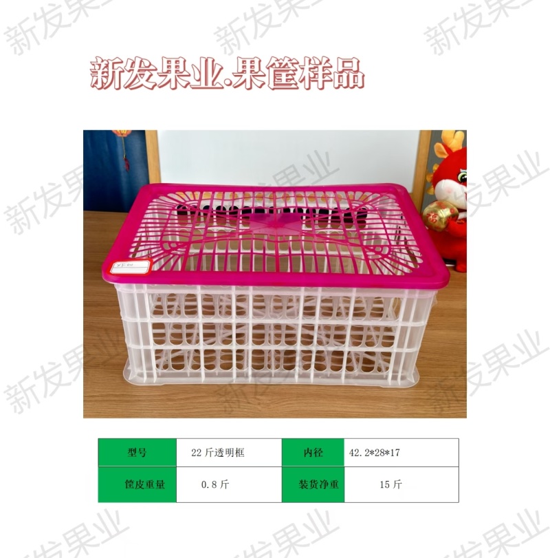 礼品框新料透明框带盖子。