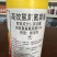 汉邦扫漩10%高效氯氟氰菊酯黄瓜蚜虫触杀胃毒活性较高正品