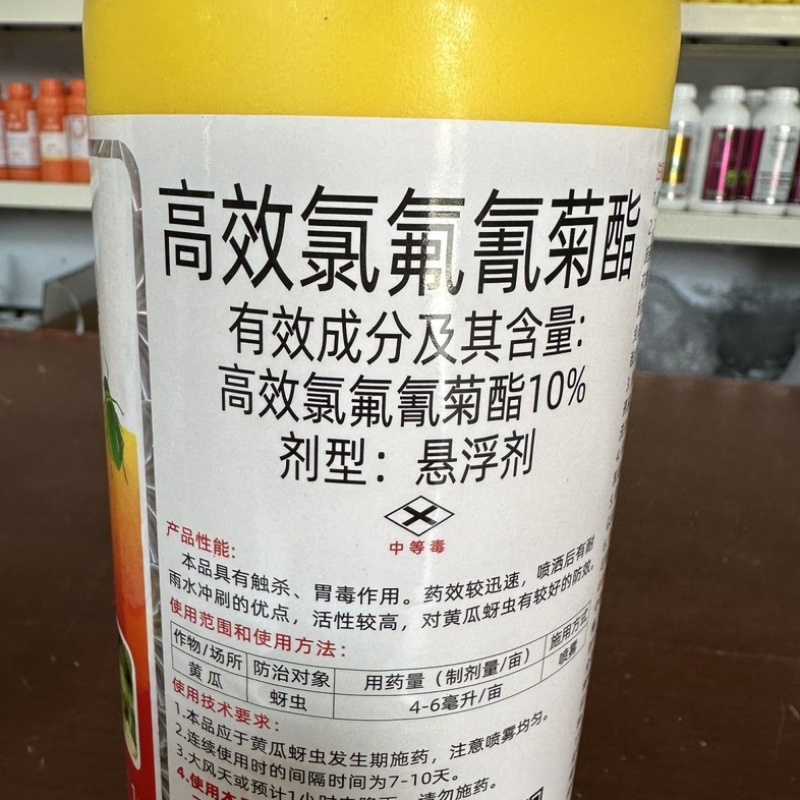 汉邦扫漩10%高效氯氟氰菊酯黄瓜蚜虫触杀胃毒活性较高正品