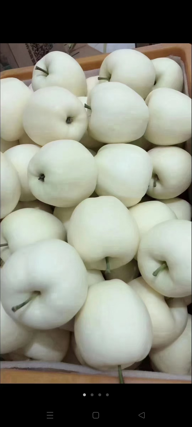 天水苹果
