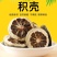枳壳无硫烘干江西枳壳精品野生枳壳批发正品保真