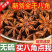 八角茴香炖汤煮肉必不可少无硫新货批发零售